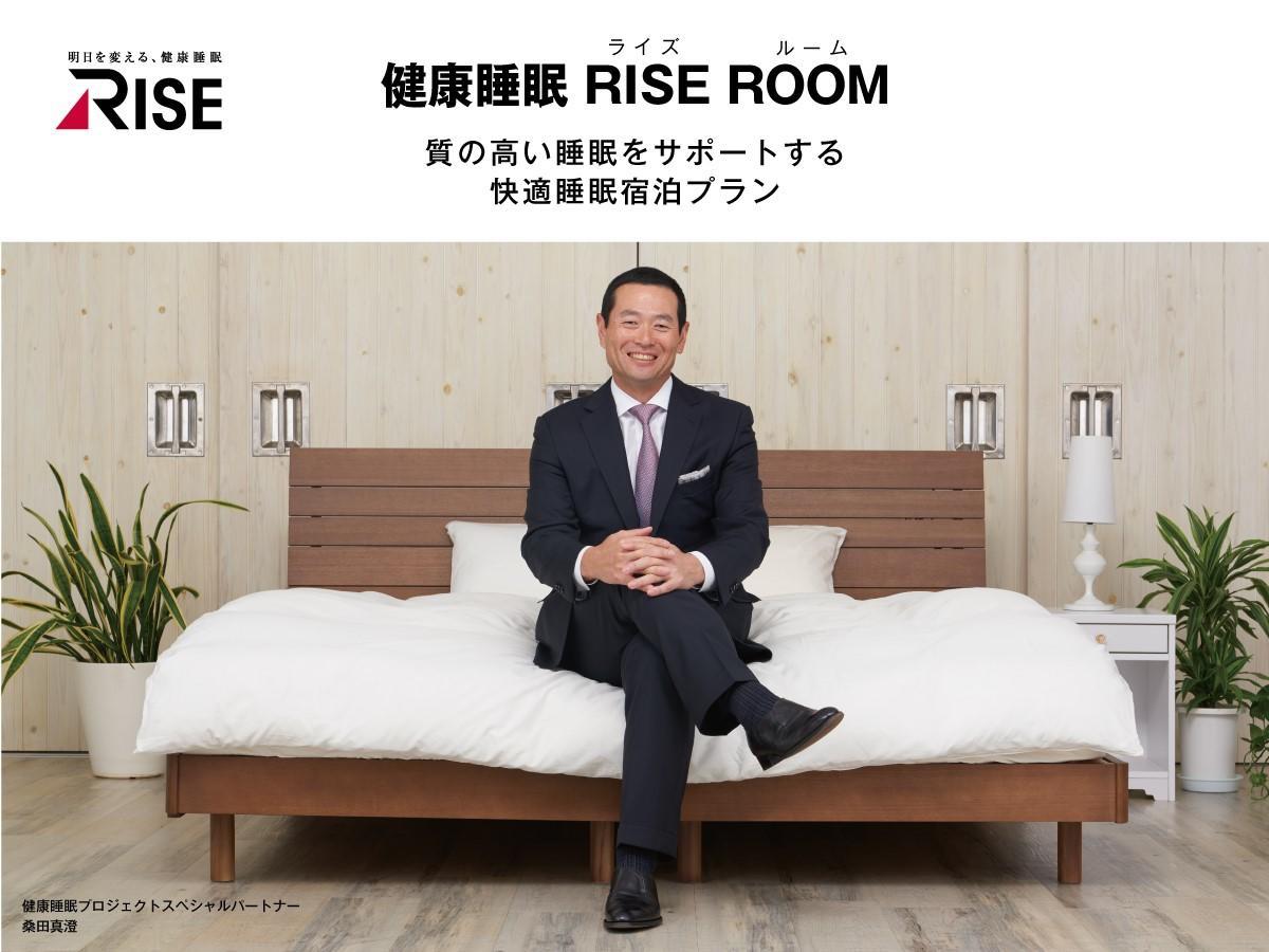 Higashimatsushima Value The Hotel Higashi Matsushima Yamoto מראה חיצוני תמונה